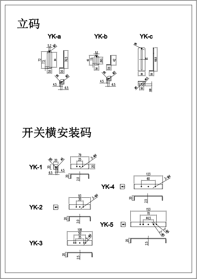 億控聰明腿 億控聰明腿