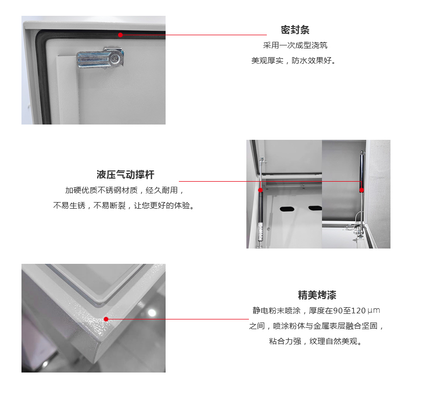 操作柜細(xì)節(jié)圖 操作柜細(xì)節(jié)圖